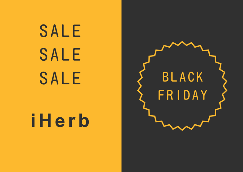 iHerbブラックフライデーセールの告知。黄色と黒の背景に「SALE」「iHerb」「BLACK FRIDAY」の文字。